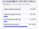 임금체불의 가장 주된 이유.jpg