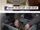 학교 컴퓨터가 느려진 이유