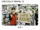 이제 다이소가 해야하는것.jpg