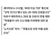 노포티존 확산중
