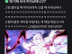 삼전 종토방에 시부야 사변 입갤