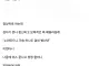 20대초반에 사귀던 여친이 욕해달라길래