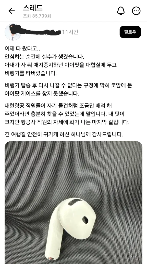 0747505944 0dbab511 600x1072