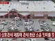 미국 관세 불법 대법원 판결에 환급 소송 잇따를 듯