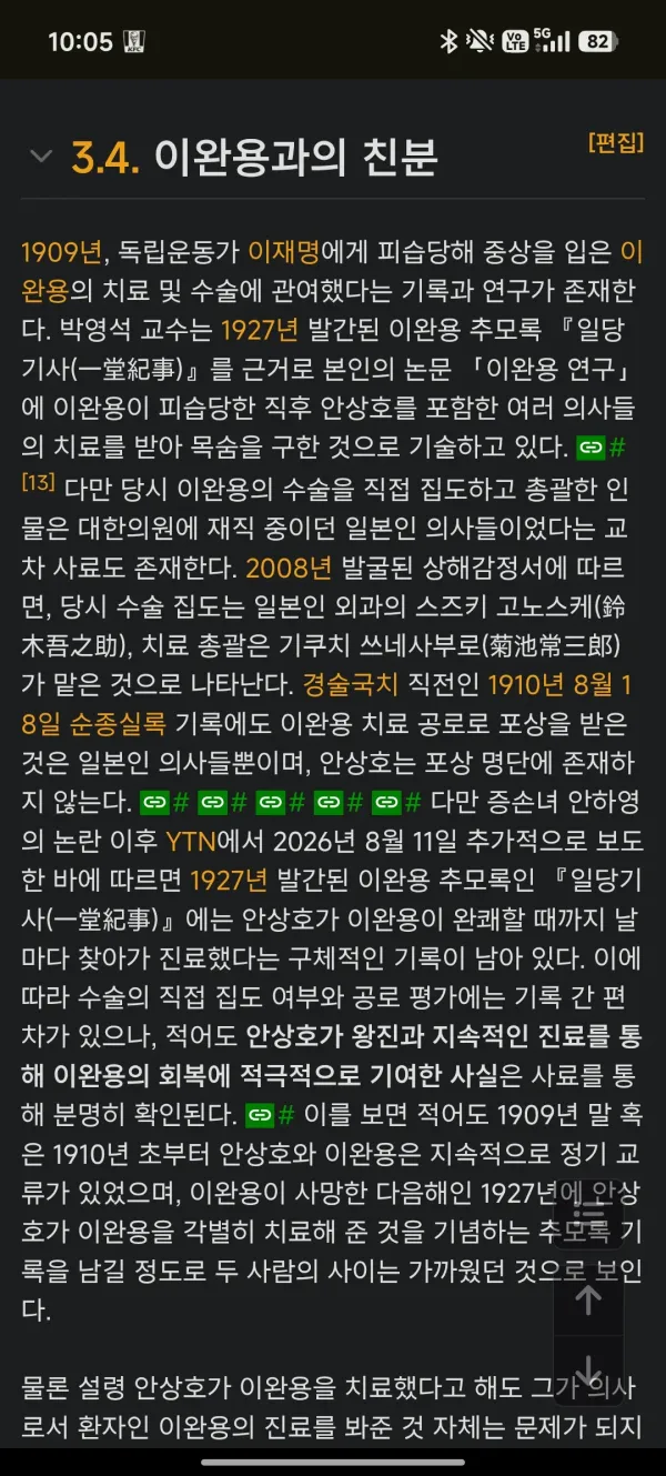 0748471125 305965aa 600x1329