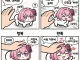 도로롱 4컷 만화