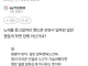 근무시간에 이어폰끼는게 그렇게 거슬리나요?