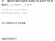 짧은 치마 입으면 '조심해. 나도 남자야' 이러는 거