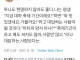 때로는 현명하지 않아도 좋다