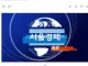 ??  [속보] 트럼프 “이란 관련 중동 군사작전 점진적 축소 검토하겠다”