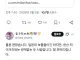 일본인 : 오타니와 야마모토를 줄테니 문보경을 달라