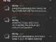 다들 chatGPT 보안 조심..