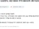 삼성전자 : 사딸라...사딸라...사딸라
