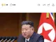 ??  [속보] 北 김정은 “한국 가장 적대국으로 공인…건드리면 무자비한 대가”