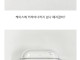 다이소 에어팟 케이스 샀다가 좆된 사람.jpg