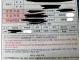 회사차로 데이트하다가 회사차 압류당함