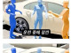 교통사고 대처 묘안