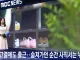 유치원교사 사망사건 근황... 사직서 대리작성.jpg