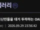 최근 GPT가 똥볼을 차는 원인을 분석한 디시인