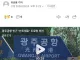광주공항 인근 ‘반도체로’ 도로명 추진