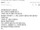 여직원이랑 외근 나갔다가 개쪽당함...jpg
