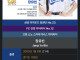 내일 WBC 경기 절대 질수 없는 한 사람