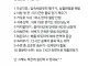 서울대 의사들이 제발 해달라는 건강습관
