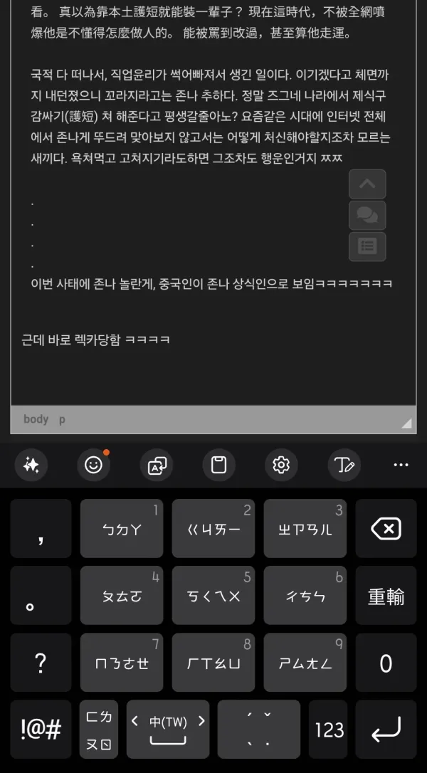 0756508847 fbba6898 600x1086