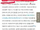 한남일녀는 옛날에도 잘맞았음