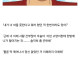 원피스)팬들에게 우솝이 유독 욕먹는 이유