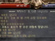 전섭 최초 +10 무기가 뜬 리니지 클래식 근황