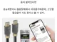 HDMI 케이블에서 많은사람들이 모르는 중요한 요소.jpg