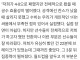홍띵보 3분 브레이크 타임때문에 집중력 떨어져