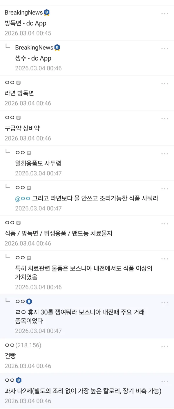 0801108715 54b47fc0 600x1406