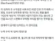 폴리마켓 고수익 트레이더의 정체: 서버 40대