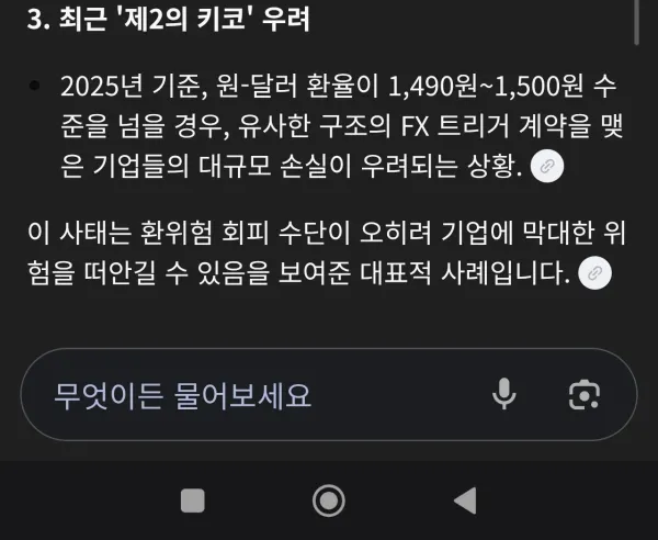 0801172542 eea4eeb5 600x492