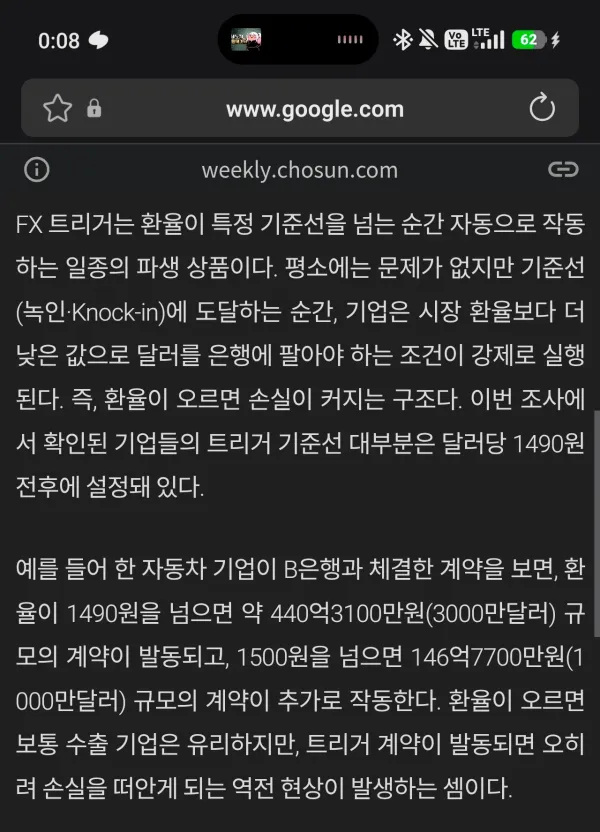 0801181855 3fb2f9f6 600x832