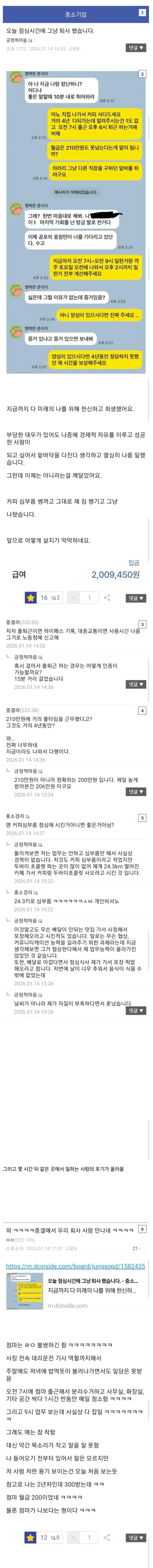 0801196360 3cf90582 600x6152