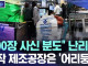 쓰봉 업체 그걸 왜 100장씩 사요??