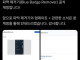 새로나온 트위터용 확장프로그램