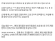 대기업 이직 기회를 놓친 한 사람의 눈물