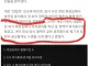 대만에서 억울하게 사형당한 사람
