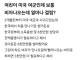 여친이 미국 여군인데