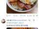 [스압] 일본 30세 독신녀의 식단