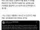 이란 '대한민국도 정당한 군사적 타격대상'