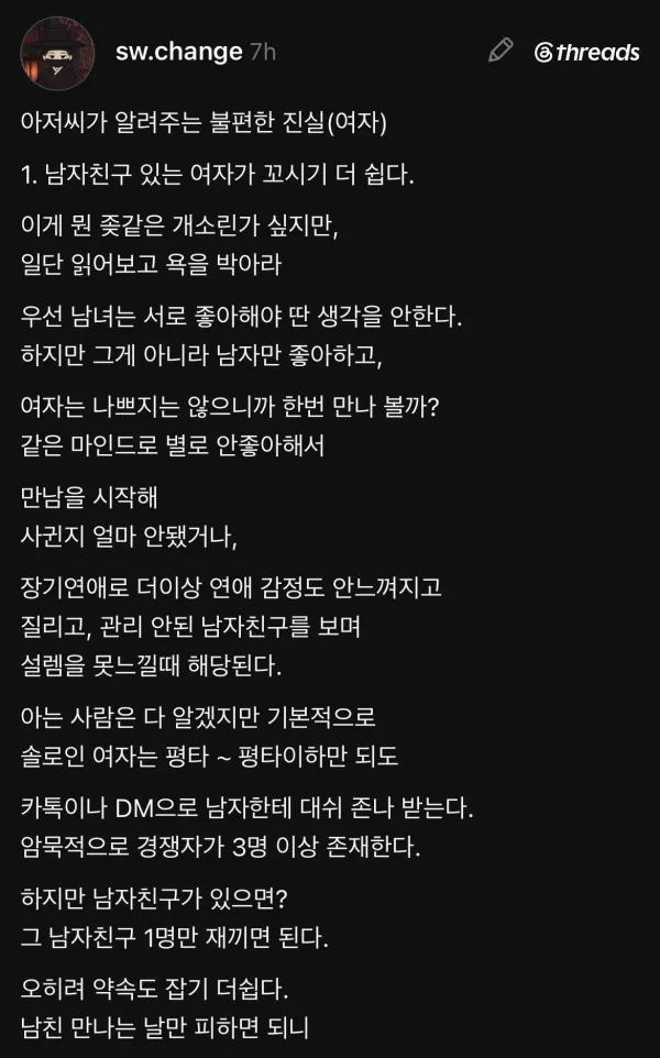 0806347985 d41a89a4 600x962