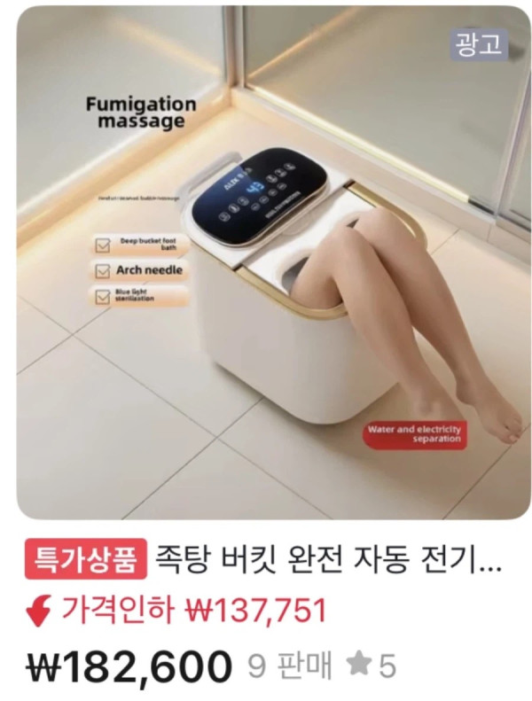 0807369480 37072158 600x791