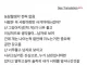 강아지를 짝사랑하는 여시.jpg