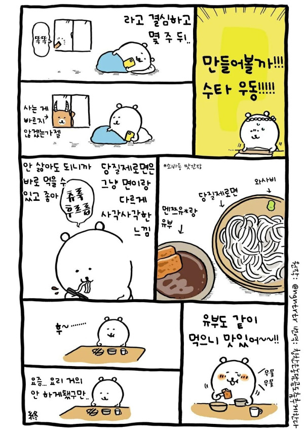 0808349452 482563c5 600x854