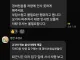인사하면 욕먹는 시대